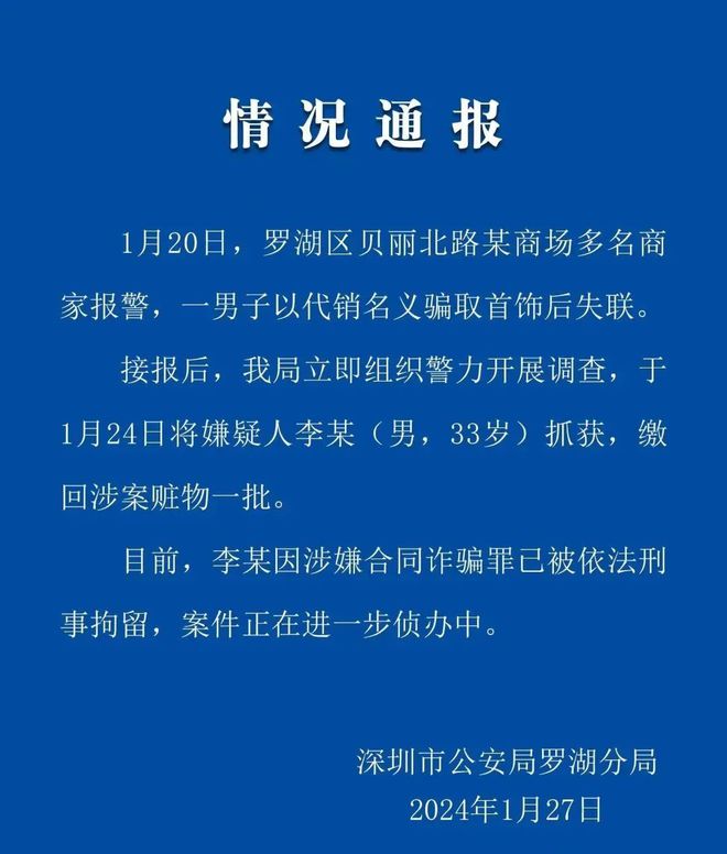 1706465375524007674.jpg 0c12fd77817525daacfb34005316c026__url=http%3A%2F%2Fdingyue.ws.126.net%2F2024%2F0128%2F47f7b2d8j00s7z548002zd200u000z9g00fm00ic.jpg&thumbnail=660x2147483647&quality=80&type=jpg.jpg