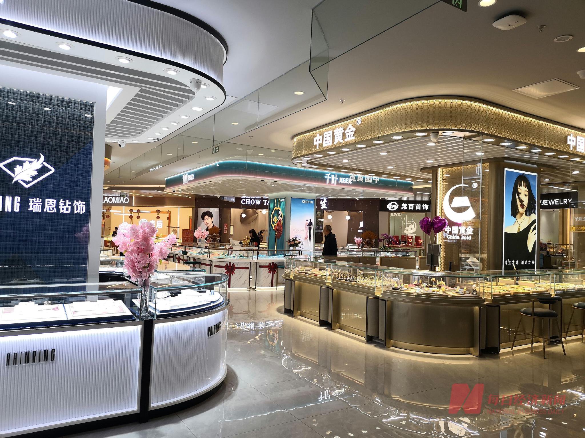 华懋商厦黄金珠宝区。 图片来源：每经记者 于怡朗 摄