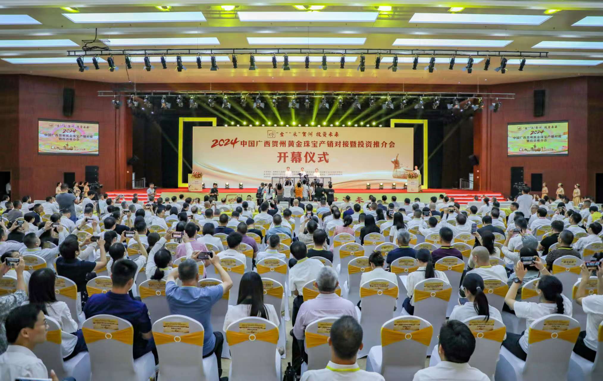 图为开幕式活动现场