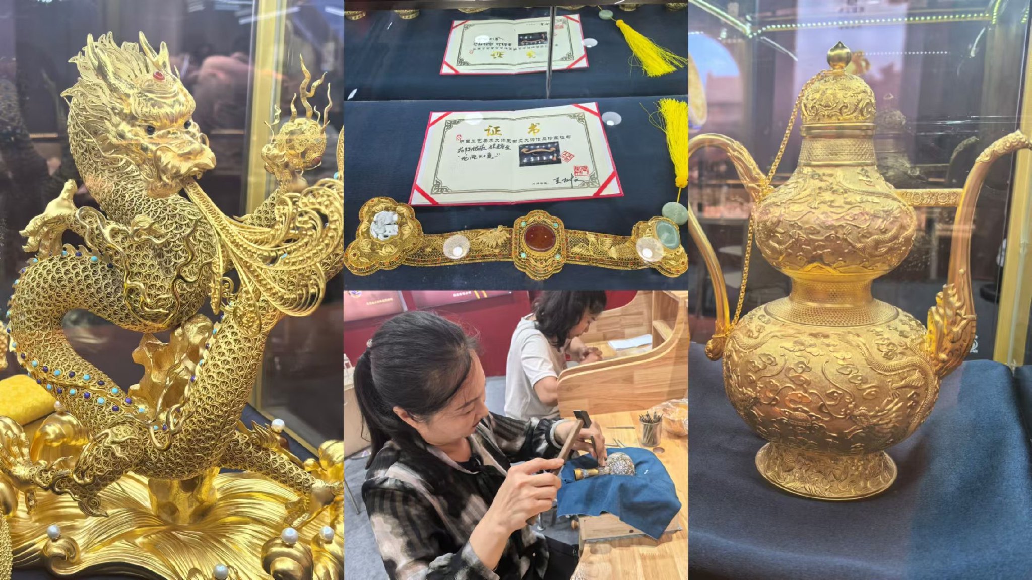 图为现场展示的高端黄金工艺品